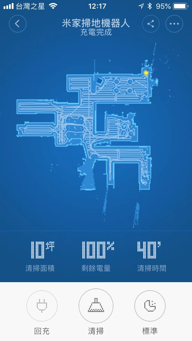 mi robot vacuum