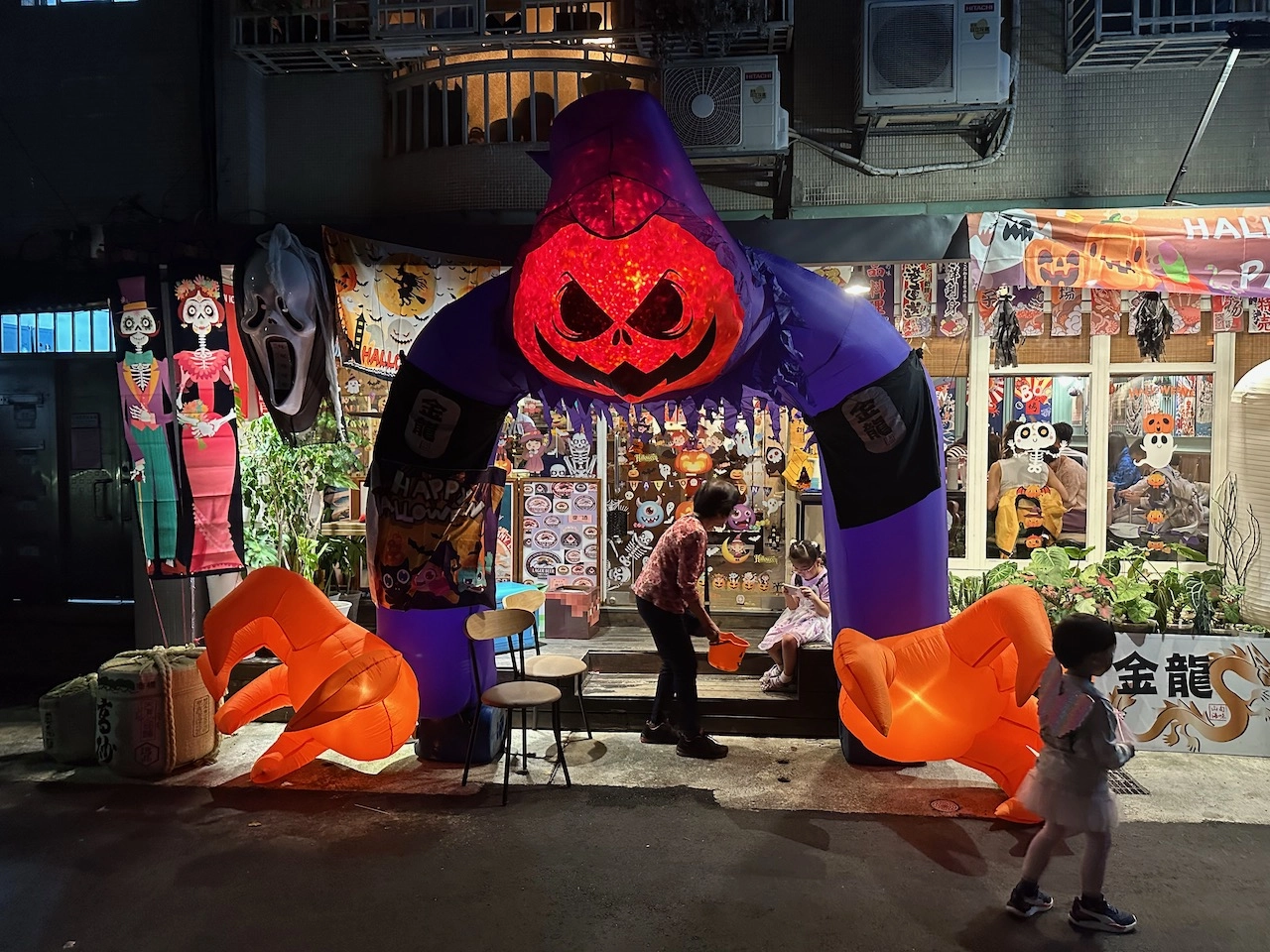halloween