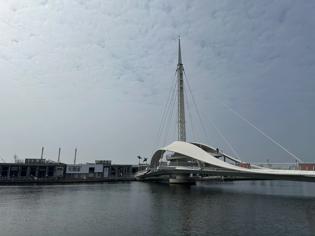 大港橋