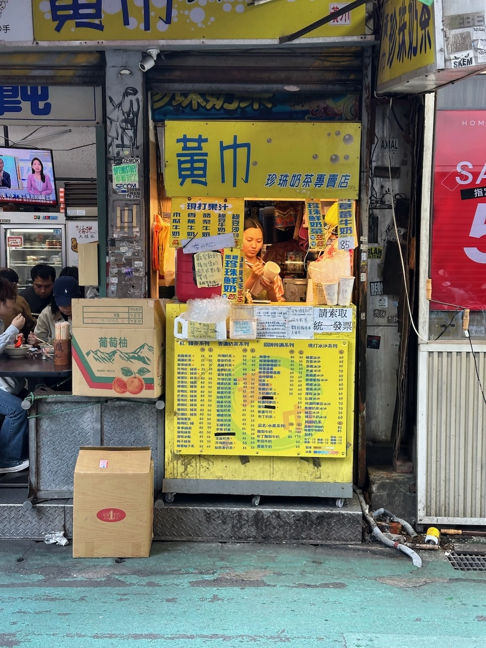 milk tea