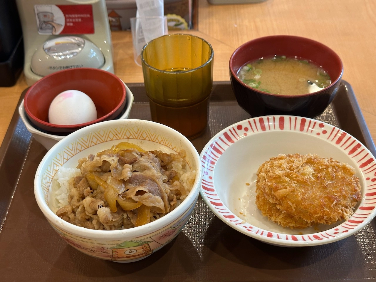 sukiya