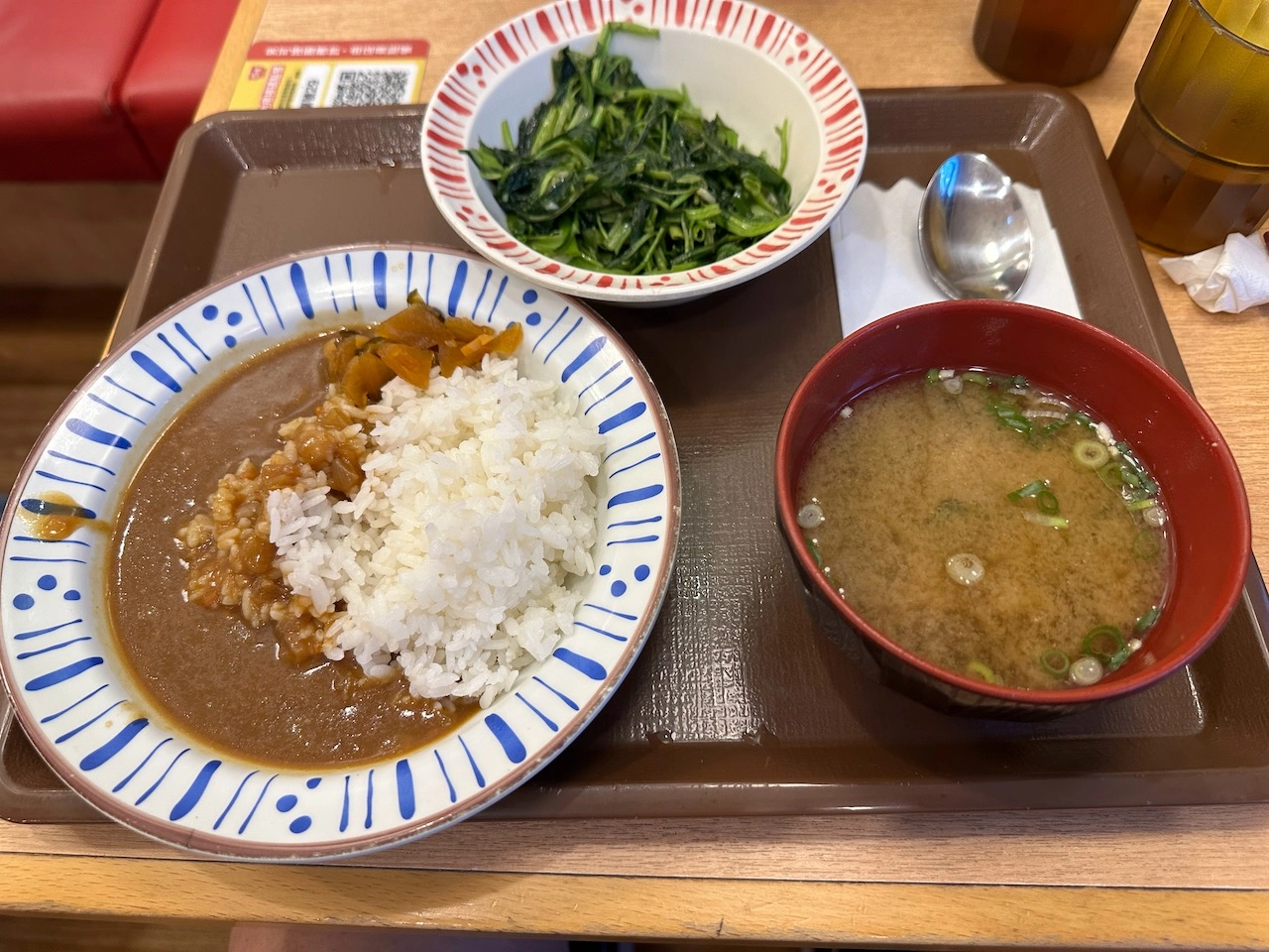 sukiya