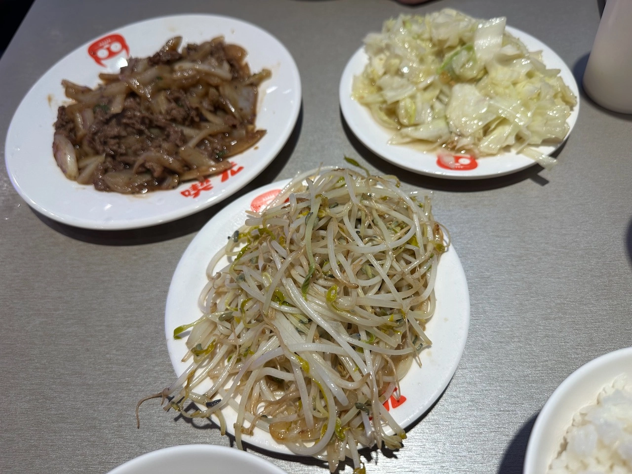 teppanyaki